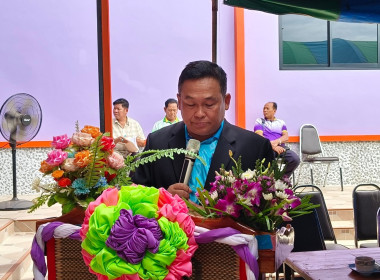 ประชุมใหญ่สามัญประจำปี 2566 ... พารามิเตอร์รูปภาพ 9